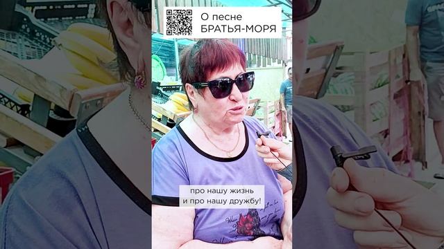 Понравилась от всей души! Татьяна Назаровна #сказочныймир #милоеотечество #братьяморя