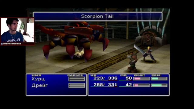 Final Fantasy VII - ПЕРВОЕ ПРОХОЖДЕНИЕ в 2022году! (PSone) #1