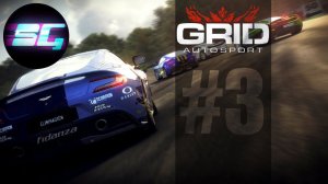 Grid Autosport карьера #3