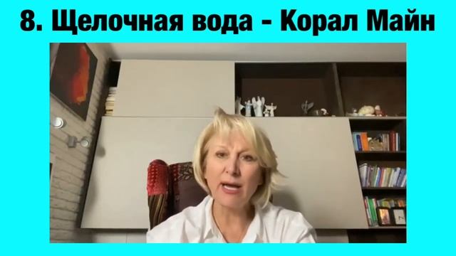 8. Щелочная вода - источник долголетия японцев . смотреть онлайн