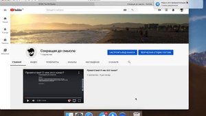 КАК ИЗМЕНИТЬ ПАНЕЛЬ DOCK В MAC OS