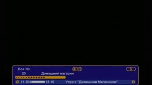 Переключение каналов (Триколор-ТВ, 27.08.2015)