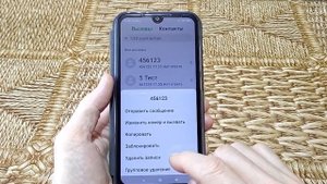 Как удалить номер из мобильного телефона Ксяоми на примере Xiaomi Redmi Note 7