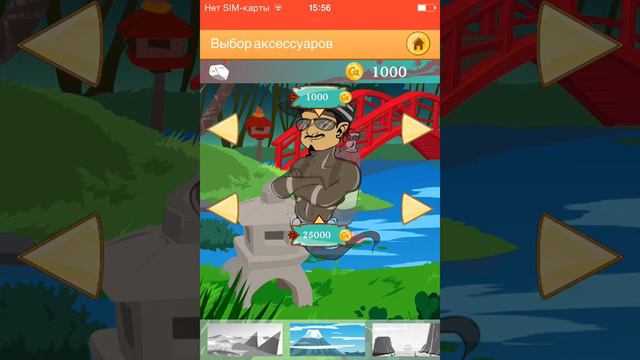 Он читает мои мысли? смотреть онлайн