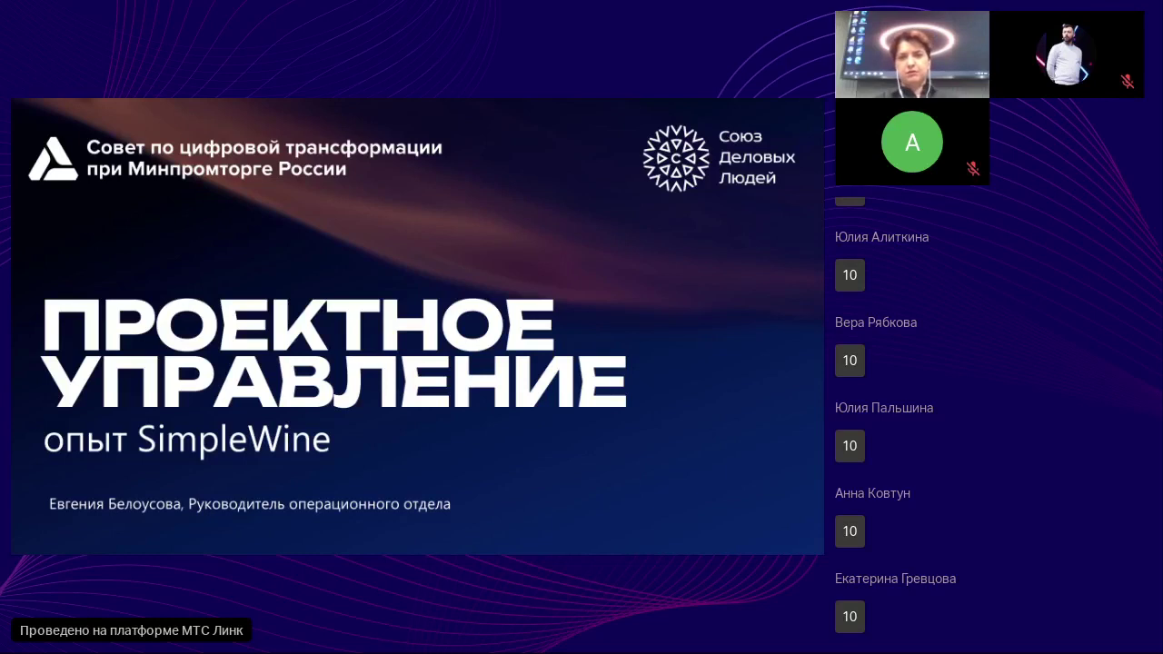 Федеральный интнесив. Модуль 2. Основы производства и управление операциями