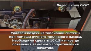 Первый запуск дизельного генератора СКАТ УГД-11500Е, УГД-11500ЕТ. Как запустить дизельный генератор