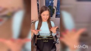 Как уговорить девушку на кекс?