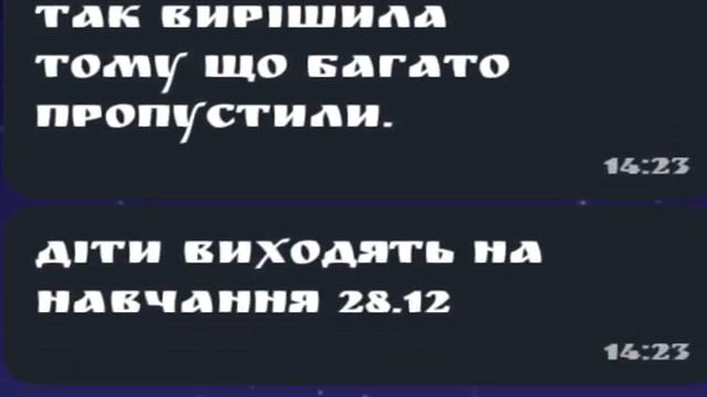 Меме//Предчуствие//от Nastya wolf :3 смотреть онлайн