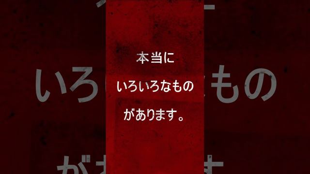 [NEVER thought about Japan] 村上龍様　ショックジャパンフレーズ①