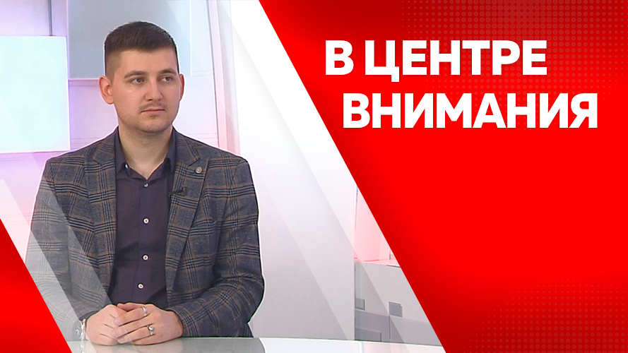 Программа