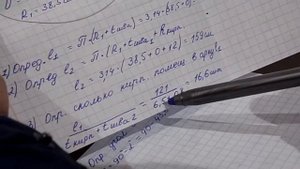 Как рассчитать арку? Вручную и с помощью компьютера.