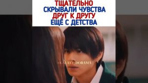 Клип на дораму / Дорама / Невинная история любви / Япония
