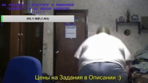 Гриша пернул мощно, но это фонк