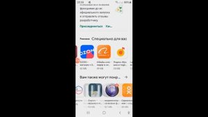 Galaxy J4+. Безопасный режим.Удаление вирусных файлов.