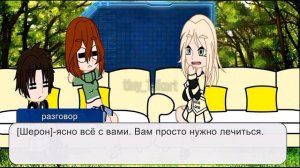 реакция последняя реальность на лололошку. [дилан, шерон, рома, дженна, тайлер]