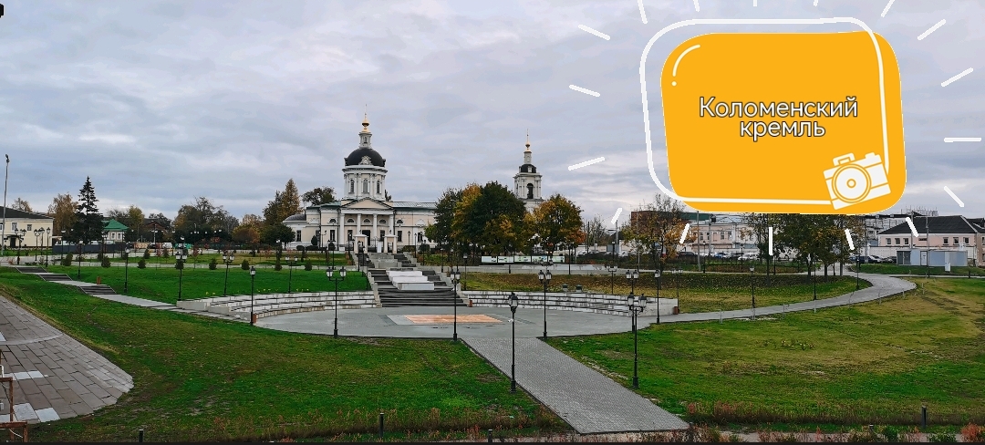 Коломенский кремль