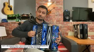 Эта шуйская гармонь в ТОПе продаж! Модель S32xl Ля мажор с регистром!