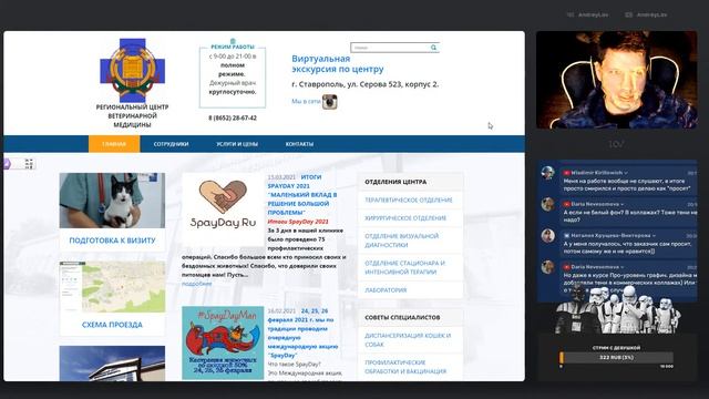 Лов-кач 217.0 / Дизайн обзор и 322 смотреть онлайн