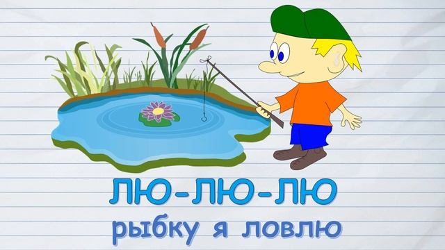 Чистоговорки для детей / Бормоталки / Учимся говорить / Развивающее видео для детей смотреть онлайн