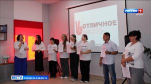 Обзор новостей города Кирова и районов области