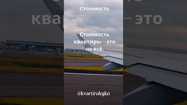 Стоимость.mp4