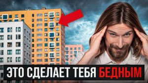 Аренда или Ипотека - что выгоднее со средней ЗП в России в 2024 году?