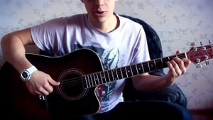 9# Посадка гитариста