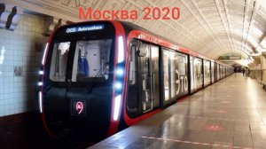 москва 2019, 2020, 2024, 2026
