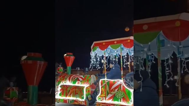новогодний паровозик