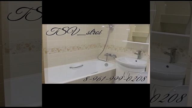 Ремонт квартир Барнаул Новосибирск смотреть онлайн