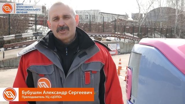 Обучение работе и права на ЭКСКАВАТОР || ЦОПО