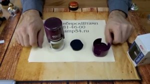 Как заменить подушку в оснастке Colop R40