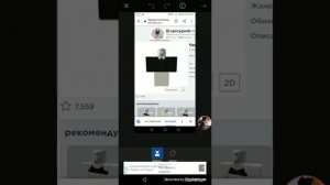 Как получить робаксы бесплатно Без обмана