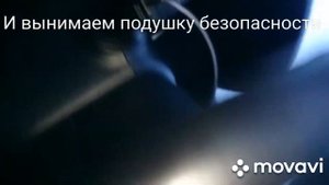 Как снять руль HYUNDAI ix35