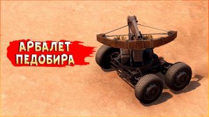 УЛЁТНЫЕ враги :D • Crossout • Штырь + ап на импульс