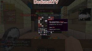 Обзор сервера, Новый сервер? SunRise Aresmine ReallyWorld! GriefTool