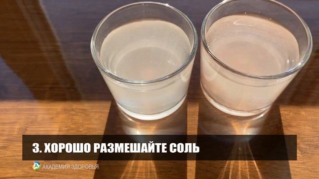 Розовая Гималайская Соль Как Отличить Подделку