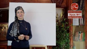 Почему арабы читают книги с конца??