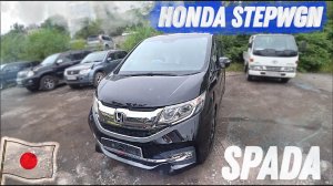 HONDA STEPWGN RP3 С АУКЦИОНОВ ЯПОНИИ | ЛУЧШИЙ В СВОЁМ КЛАССЕ? ? | КРАТКИЙ ОБЗОР | ⬇️ WORLDCAR.RU ⬇️