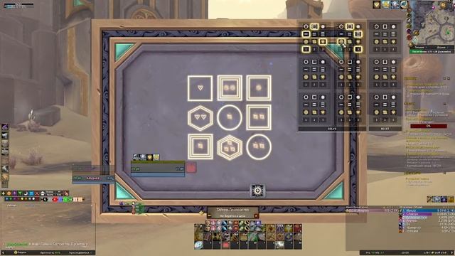 САМЫЙ НУЖНЫЙ АДДОН В Wow 9.2 Головоломки Зерет Мортис | Zereth Mortis Puzzle Helper аддон скачать ! смотреть онлайн