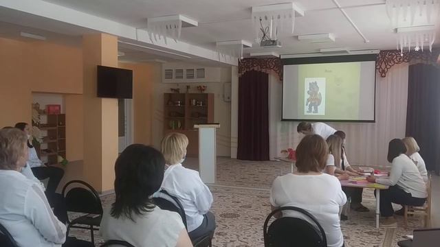 Мастер класс для педагогов