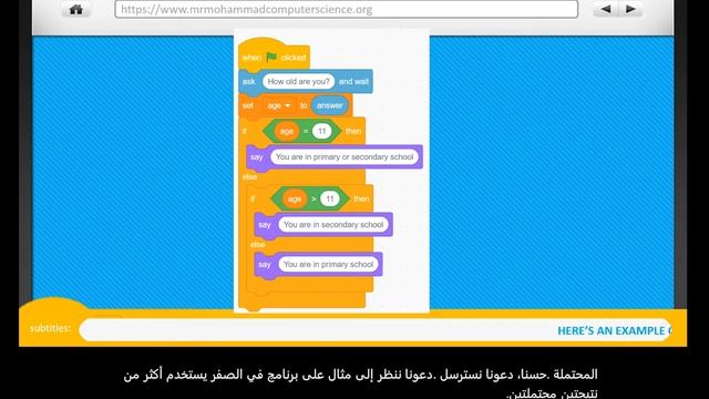Selection with IF, ELIF & ELSE in Scratch [Scratch To Python Unit - L4]