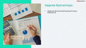03  Классификация профессий  Человек   знаковая система