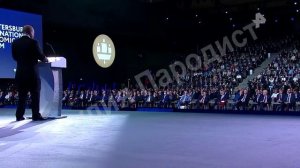 Видео поздравление на свадьбу от Путина - Студия Пародист