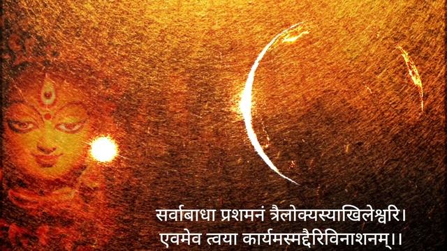 Durga Mantra - Most Powerful Durga Mantra To Attract Anything In Your Life | Destroy Your Enemies