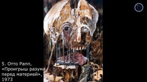 ТОП-10 Самых страшных картин! Великих художников!