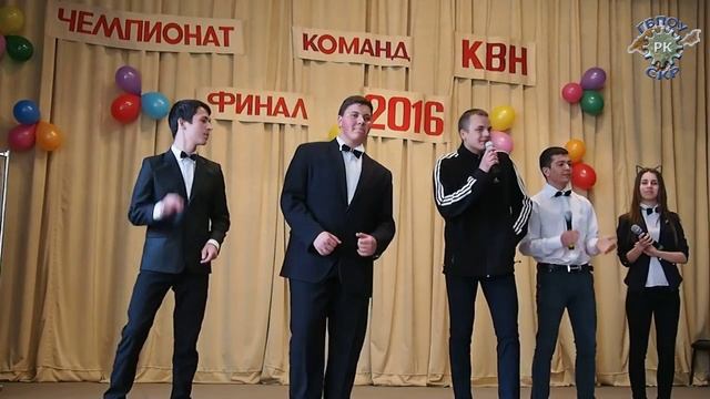 Финал КВН-2016 среди учебных заведений ПТО. Команда СКЭПО. (2016-04-06)