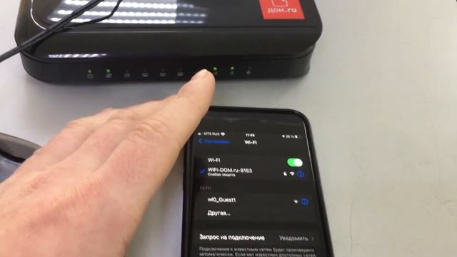 WiFi роутер дом.ру смотреть онлайн