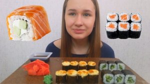 MUKBANG СУШИ РОЛЛЫ  КАК ПОГУЛЯЛА?!?!!