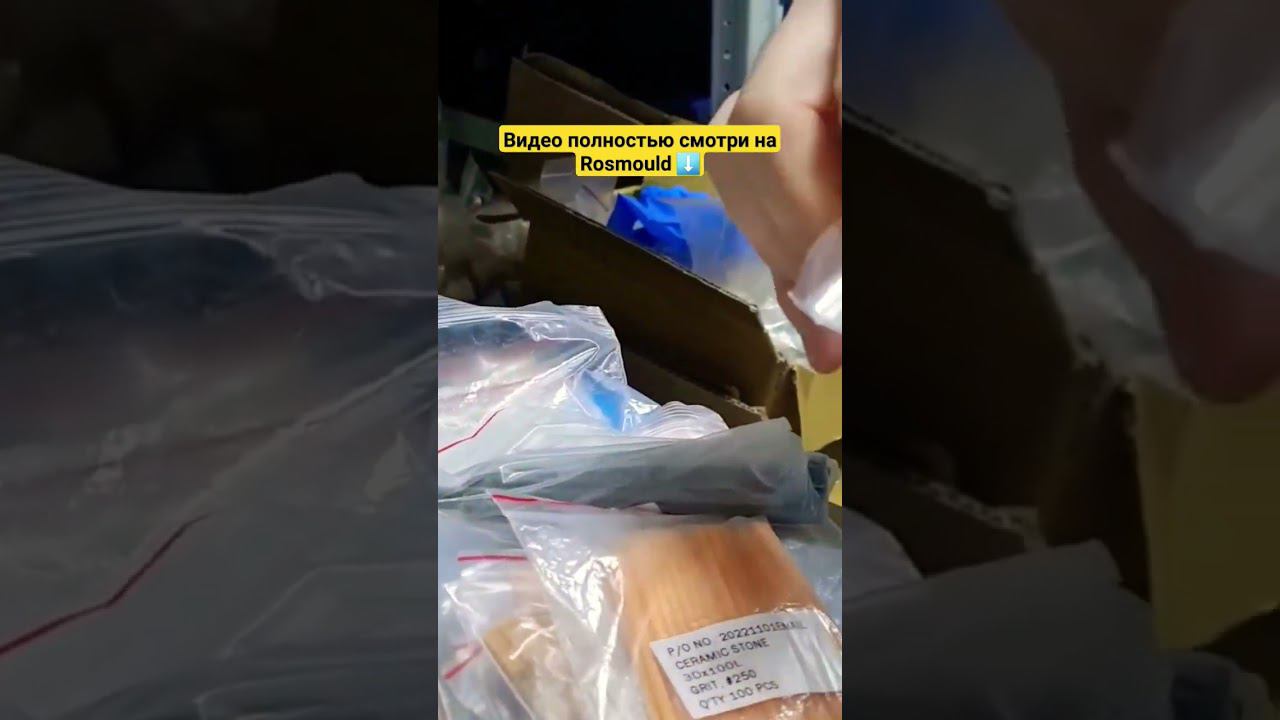 Инструменты под разные задачи смотреть онлайн